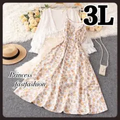 【3L】即コーデ♡オレンジFlowerワンピース＆羽織りシャツ 大きいサイズ