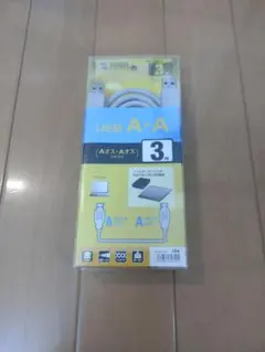 신품 미개봉 サンワサプライ USBケーブル 3m Aオス - Aオス