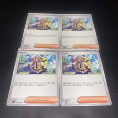 ななな様 リクエスト 3点 まとめ商品