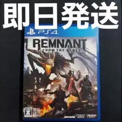 【匿名発送】レムナント:フロム・ジ・アッシュ PS4