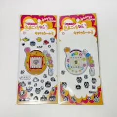 たまごっち　キラキラシール3 セリア