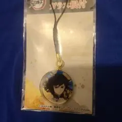 鬼滅の刃　富岡義勇　ガラス根付