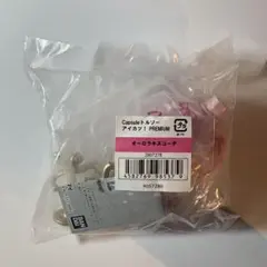 【オンライン限定】Capsuleトルソー アイカツ オーロラキスコーデ