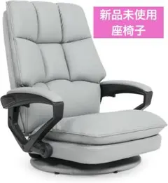 ニトリ オフィスチェアOC708 エアリーフット MO ハイバック 昇降機能 
