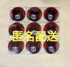 呪術廻戦展 脹相 缶バッジ 9点
