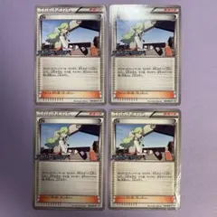 N PROMO BW-Pプロモカード 180/BW-P - メルカリ