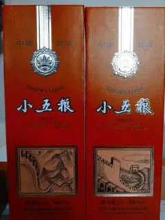 2026年最新】茅台酒 2021の人気アイテム - メルカリ