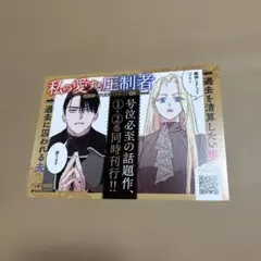 Arisa様 リクエスト 2点 まとめ商品