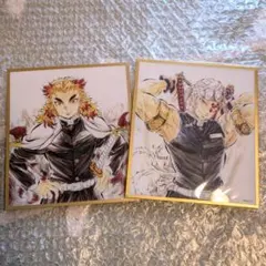 鬼滅の刃　WEBSHOPくじ　アクリル色紙　煉獄杏寿郎　宇髄天元　②