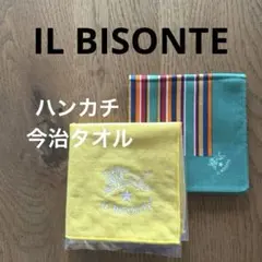 新品❗️IL BISONTE イルビゾンテ ハンカチ タオルハンカチ 今治タオル