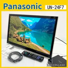 プライベートビエラ 24インチ 絶版品 ポータブルテレビ「プライベート・ビエラ」 F7シリーズを発売 | 個人