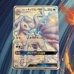 2026年最新】ウルトラシャイニー 未開封の人気アイテム - メルカリ