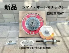 2026年最新】フラッシャー 自転車の人気アイテム - メルカリ