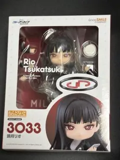 ブルーアーカイブ ねんどろいど 調月リオ