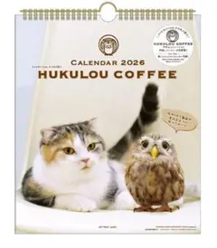 【プレゼント付き】猫とフクロウのカレンダー2026と正規品ポストカード
