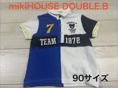 ミキハウス　ダブルビー　ポロシャツ　半袖　90サイズ　美品　mikiHOUSE