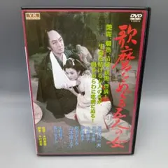 2026年最新】大映時代劇映画の人気アイテム - メルカリ