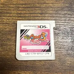 Nintendo3DS 妖怪ウォッチ3 テンプラ 連動、アップーデート済