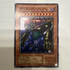 遊戯王 ゲート・ガーディアン P3-08 2期 シークレットレア - メルカリ
