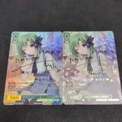 ヴァイス バンドリ 簡体字版 SEC+ Masquerade ドロリス - メルカリ