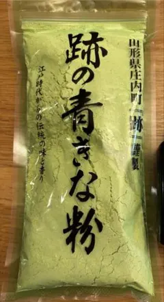 Item thumbnail for item c8dd2e1b-e84b-422c-8c77-864085217556