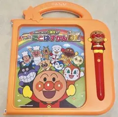 アンパンマン おしゃべりいっぱい！ことばずかん Super DX にほんごえいご