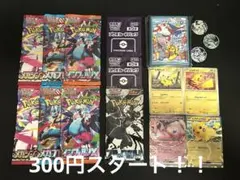 ゲリラ 早い者勝ち おまとめセット 未開封パックセット ポケモンカード