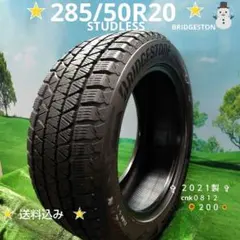 2026年最新】285/50R20の人気アイテム - メルカリ