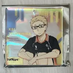 2025年最新】ハイキュー 月島 おみくじの人気アイテム - メルカリ