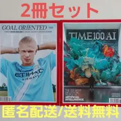 【2冊セット】TIME Aug.18・Sep.8,2025