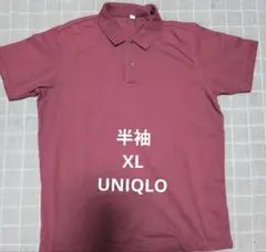★値下げUNIQLO ポロシャツ ワインレッド XLサイズ