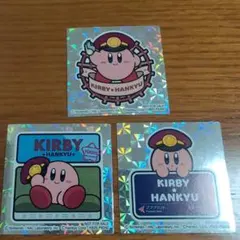 星のカービィ 阪急電車 ホログラムステッカー 3枚セット