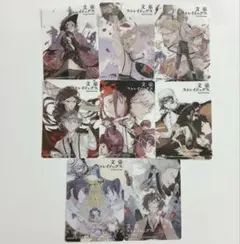 文スト 文豪ストレイドッグス アニメ10周年フェア特典クリアカード全8種セット