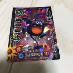 ドラゴンクエストモンスターバトルロード   レアカード