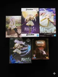 未開封】葬送のフリーレン 6セット フィギュア タイクレ限定 含む 