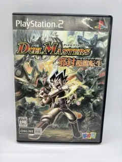 デュエルマスターズ ~邪封超龍転生~ PS2ソフト