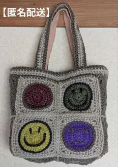 ルイ 様専用【新品訳あり】ハンドメイド モチーフ編みバッグ/スマイル/内布ホック