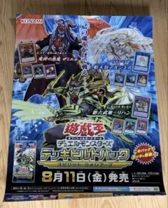ヴィクトリースパーク SPサイン 光の長杖士パスカル テイルズオブ