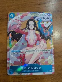 鑑定品 PSA10 ボア・ハンコック L-P OP07-038 500年後の未来 - メルカリ