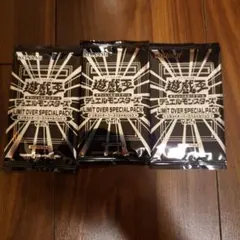 遊戯王LIMIT OVER SPECIAL PACK Vol.1 プロモ３パック