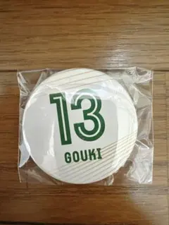 東京ヴェルディ VERDY ナンバー缶バッジ 2nd 13番 山田剛綺選手のサムネイル