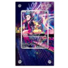 マリィのモルペコ AR SVOM 020/019 ポケモンカード - メルカリ
