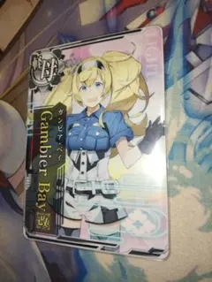 2026年最新】ガンビアベイ 艦これアーケードの人気アイテム - メルカリ