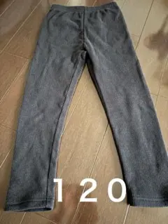 レギンス　パンツ　１２０　裏起毛　黒　厚手　あったか