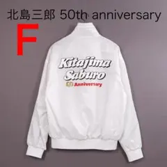 H9172◾️50周年記念 北島三郎 　ナイロンジャケットのサムネイル