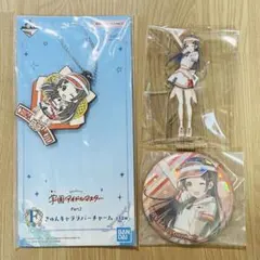 3点セット 倉本千奈 一番くじ アクリルスタンド キーホルダー 缶バッジ 学マス