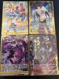 ゼクス　z/x 七大罪怠惰の魔人アセディア　SRホロ　まとめ売り ゼクス z/x 七大罪怠惰の魔人アセディア SRホロ まとめ売り - メルカリ