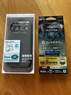 ラスタバナナ iphone13 グレー　GLASS 保護ガラス セット