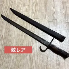 2026年最新】旧日本軍 模造刀の人気アイテム - メルカリ