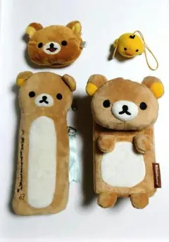 リラックマ メガネケース ペンケース他